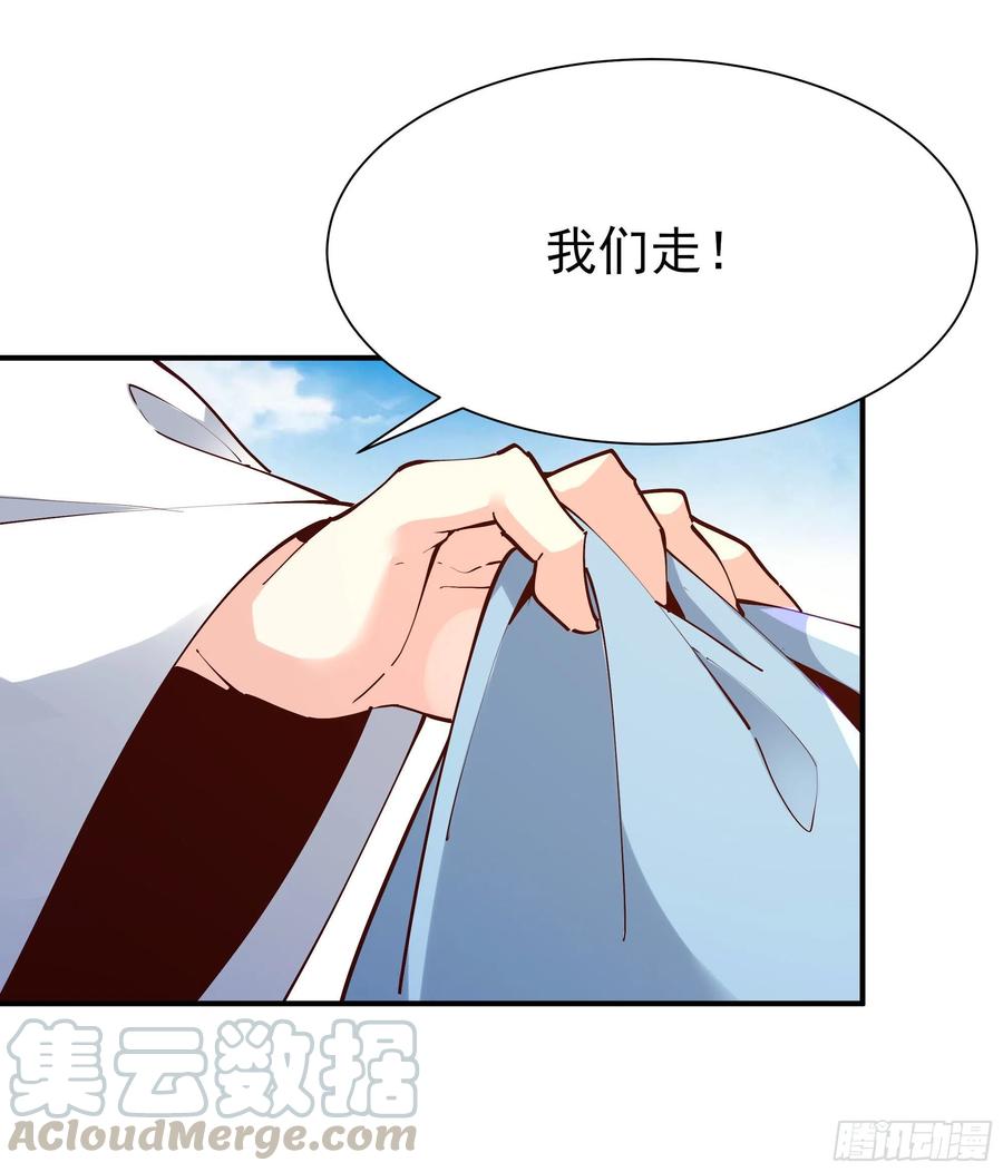 重生都市天尊215话 罗刹天骄