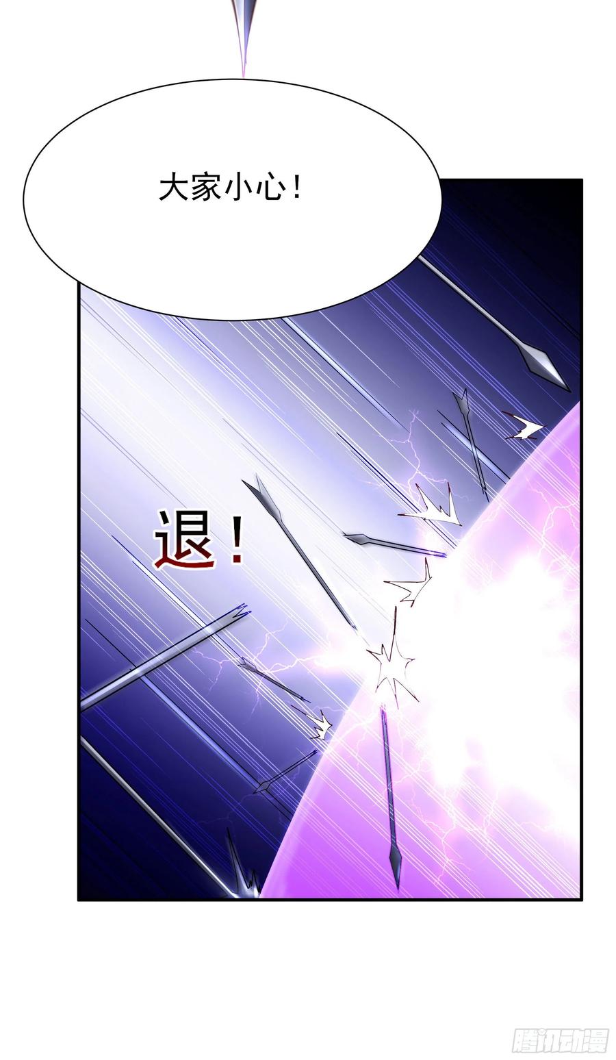 重生都市天尊215话 罗刹天骄