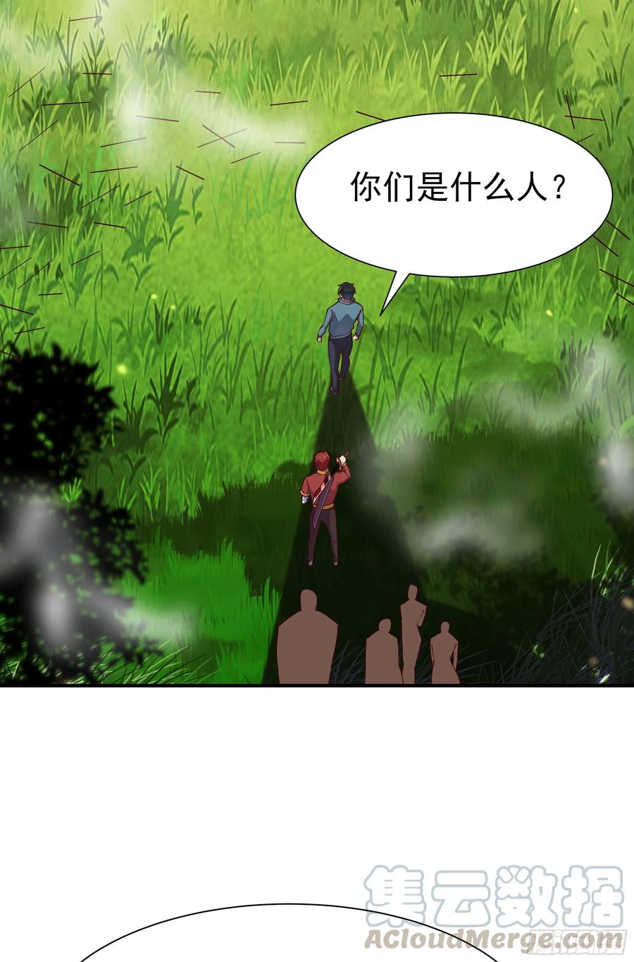 重生都市天尊215话 罗刹天骄