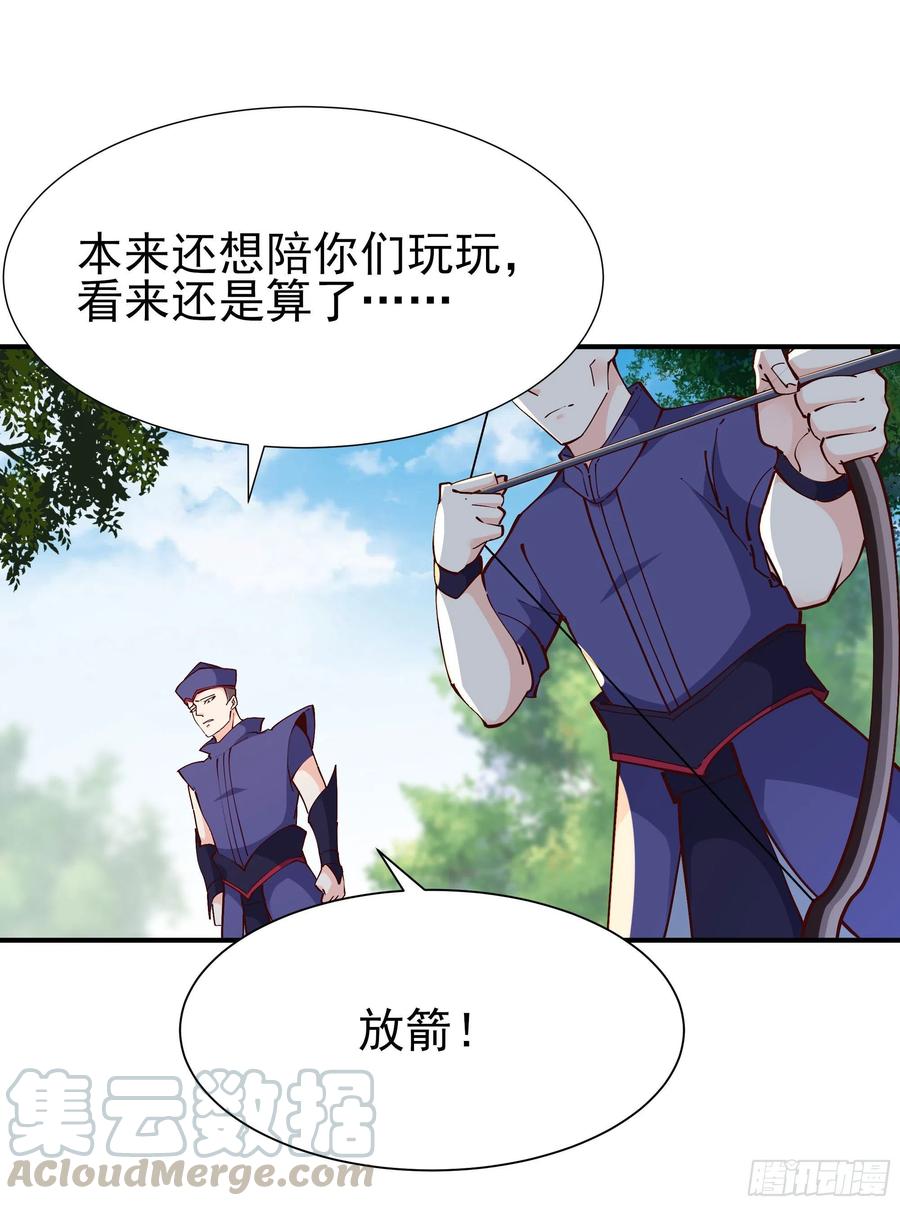 重生都市天尊215话 罗刹天骄