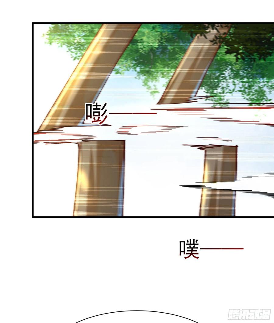 重生都市天尊215话 罗刹天骄
