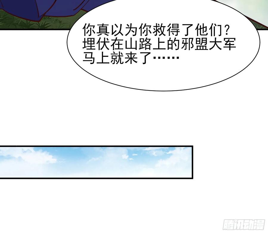 重生都市天尊215话 罗刹天骄