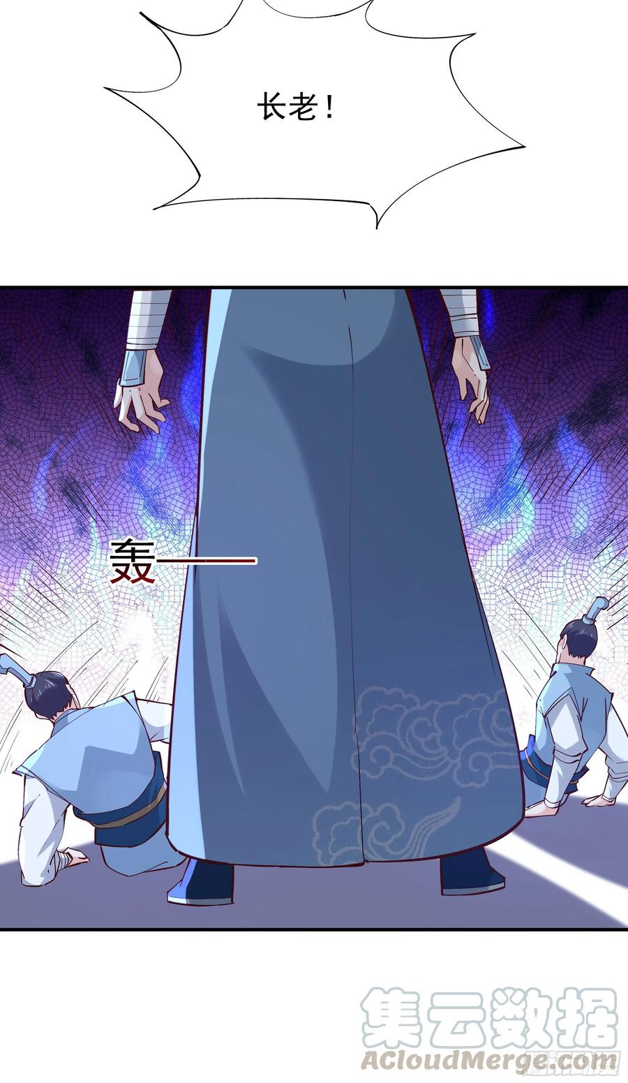 重生都市天尊215话 罗刹天骄