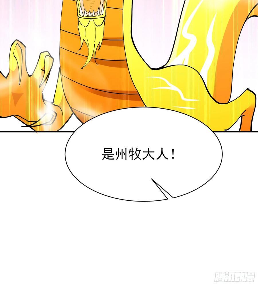 重生都市天尊216话 我要你死