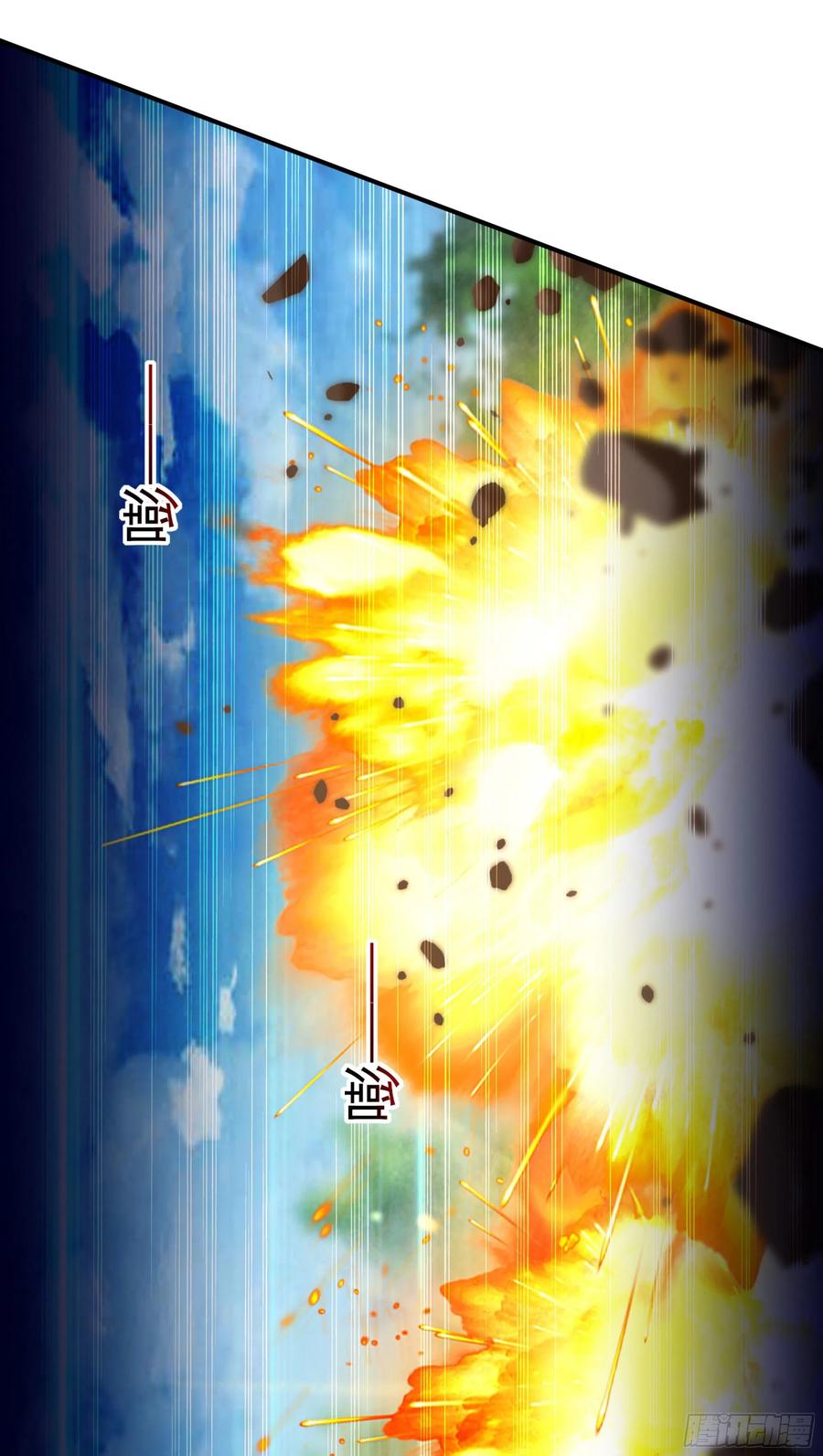 重生都市天尊216话 我要你死