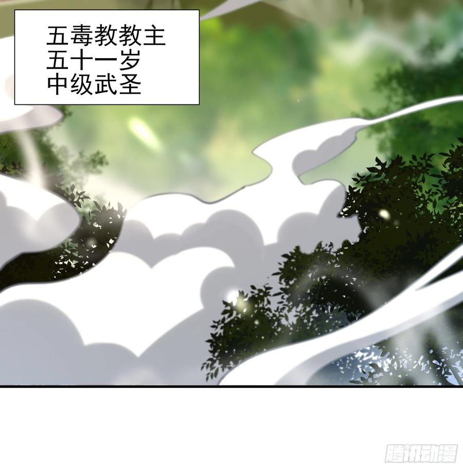 重生都市天尊216话 我要你死