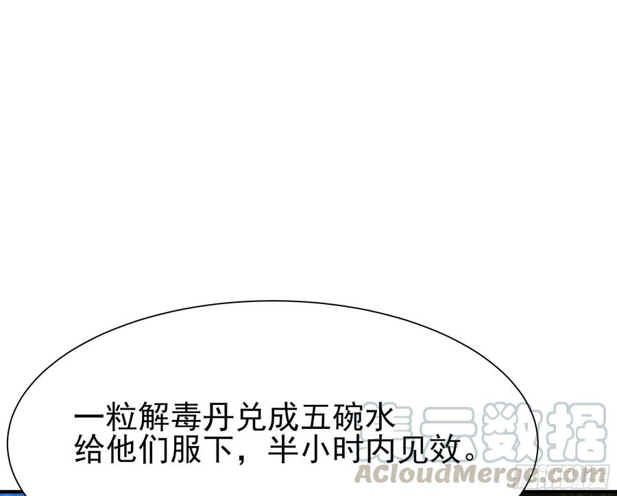 重生都市天尊217话 这么开放