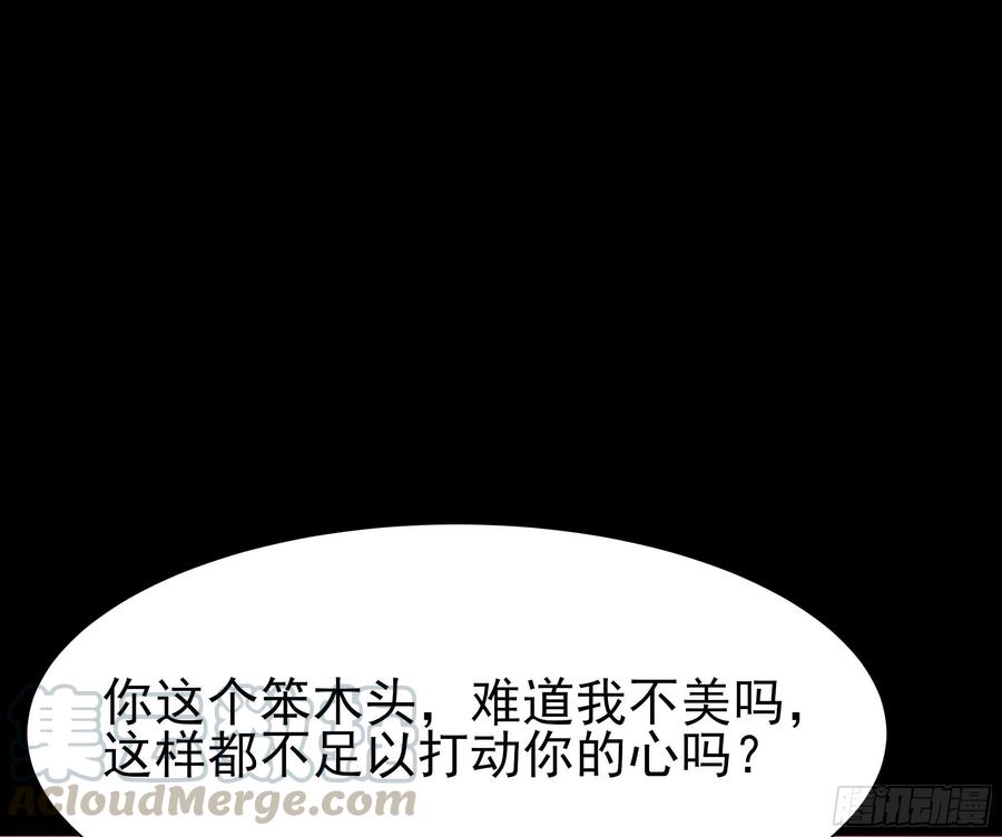 重生都市天尊217话 这么开放