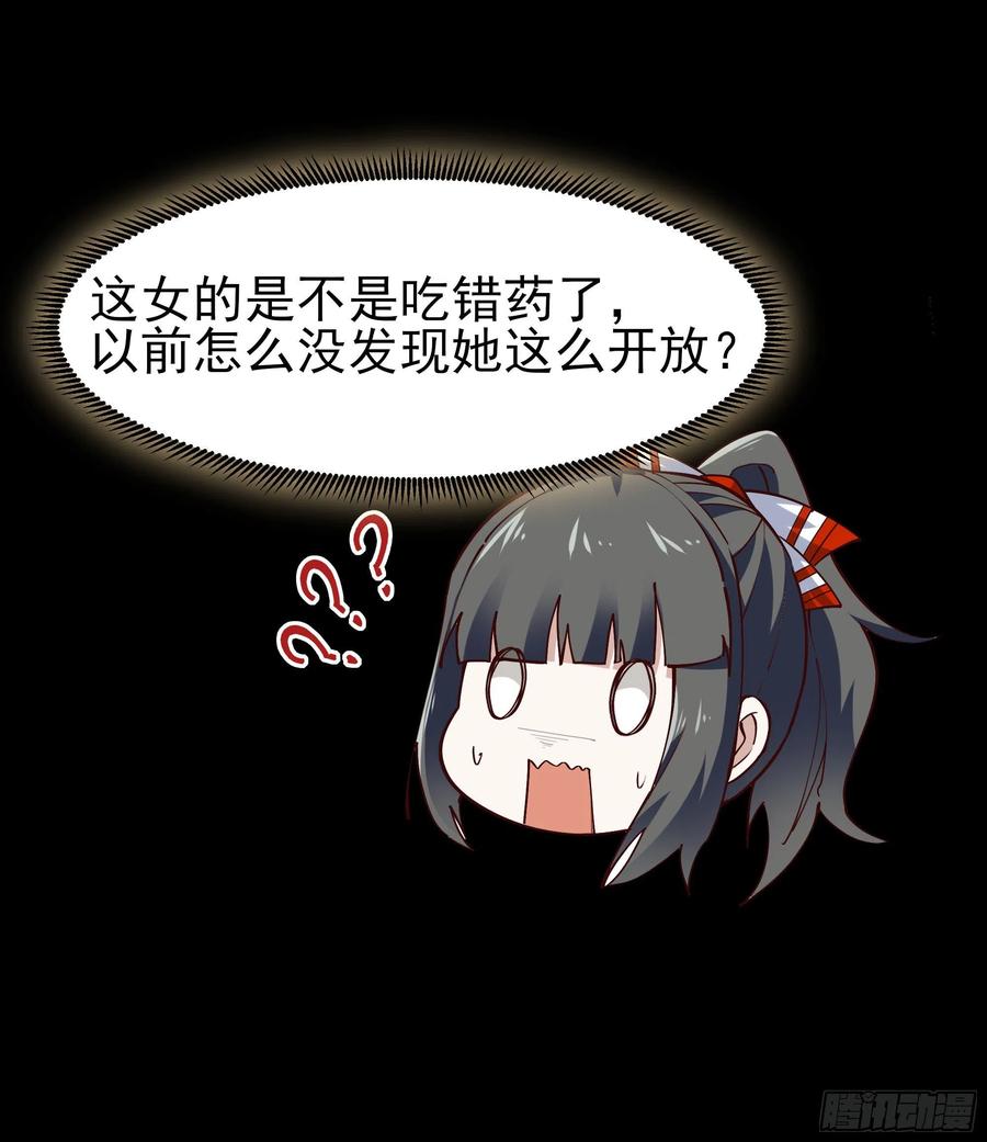 重生都市天尊217话 这么开放