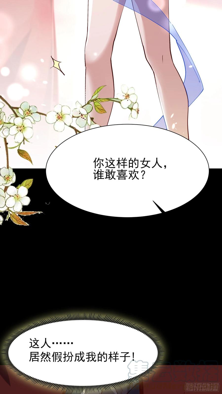 重生都市天尊217话 这么开放