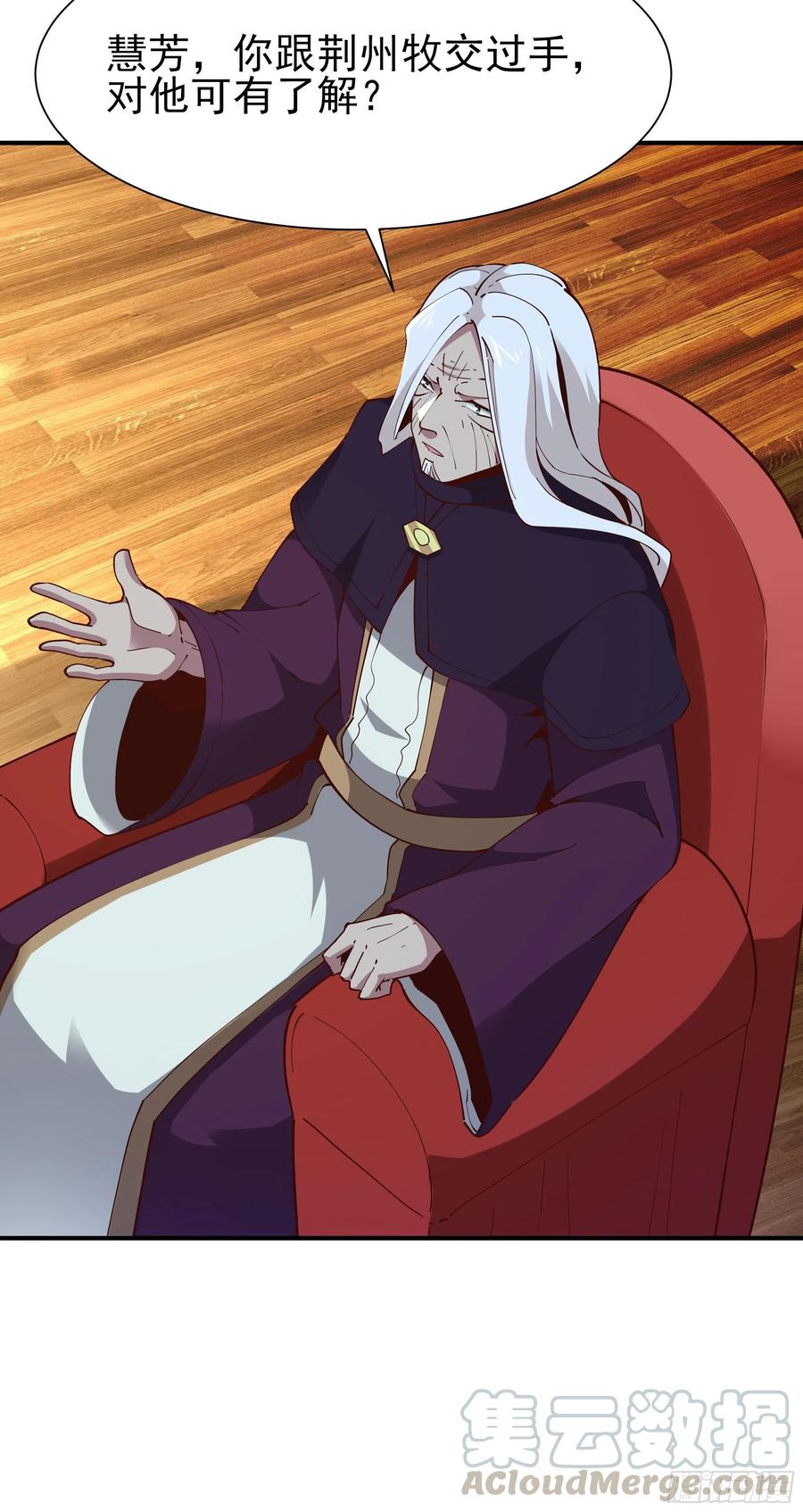 重生都市天尊217话 这么开放