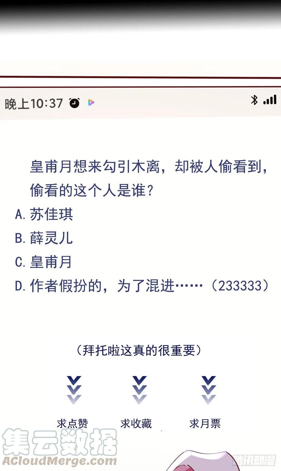 重生都市天尊217话 这么开放