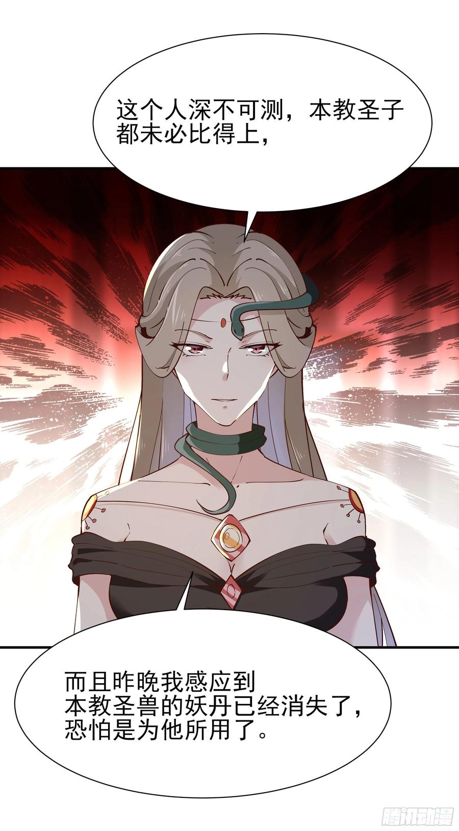 重生都市天尊217话 这么开放