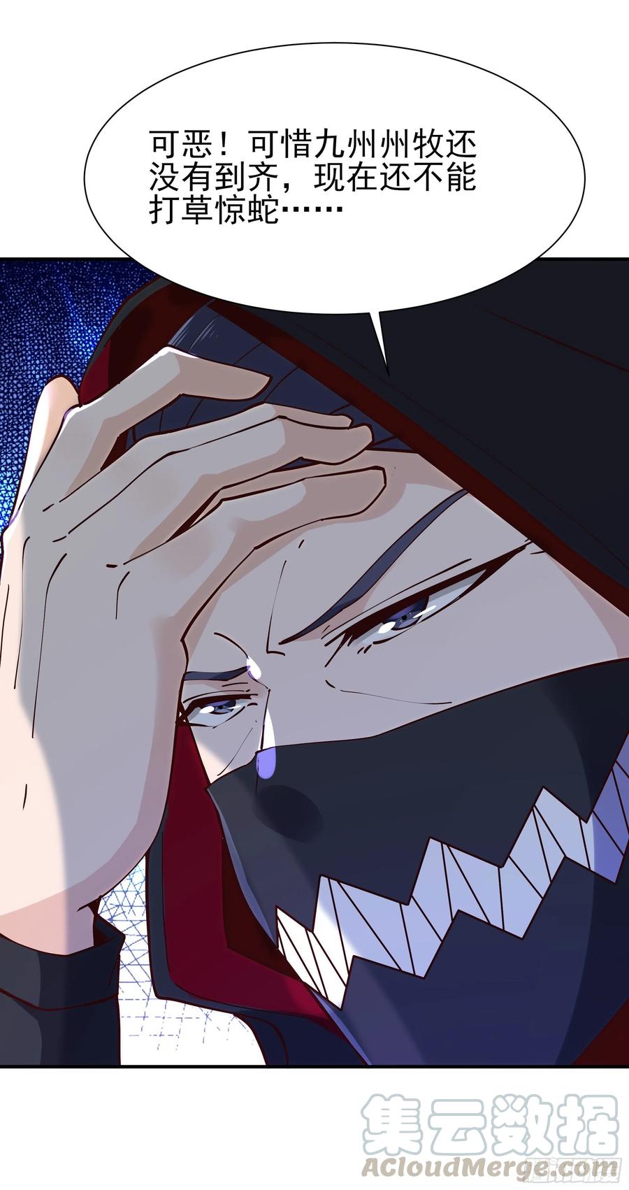 重生都市天尊217话 这么开放