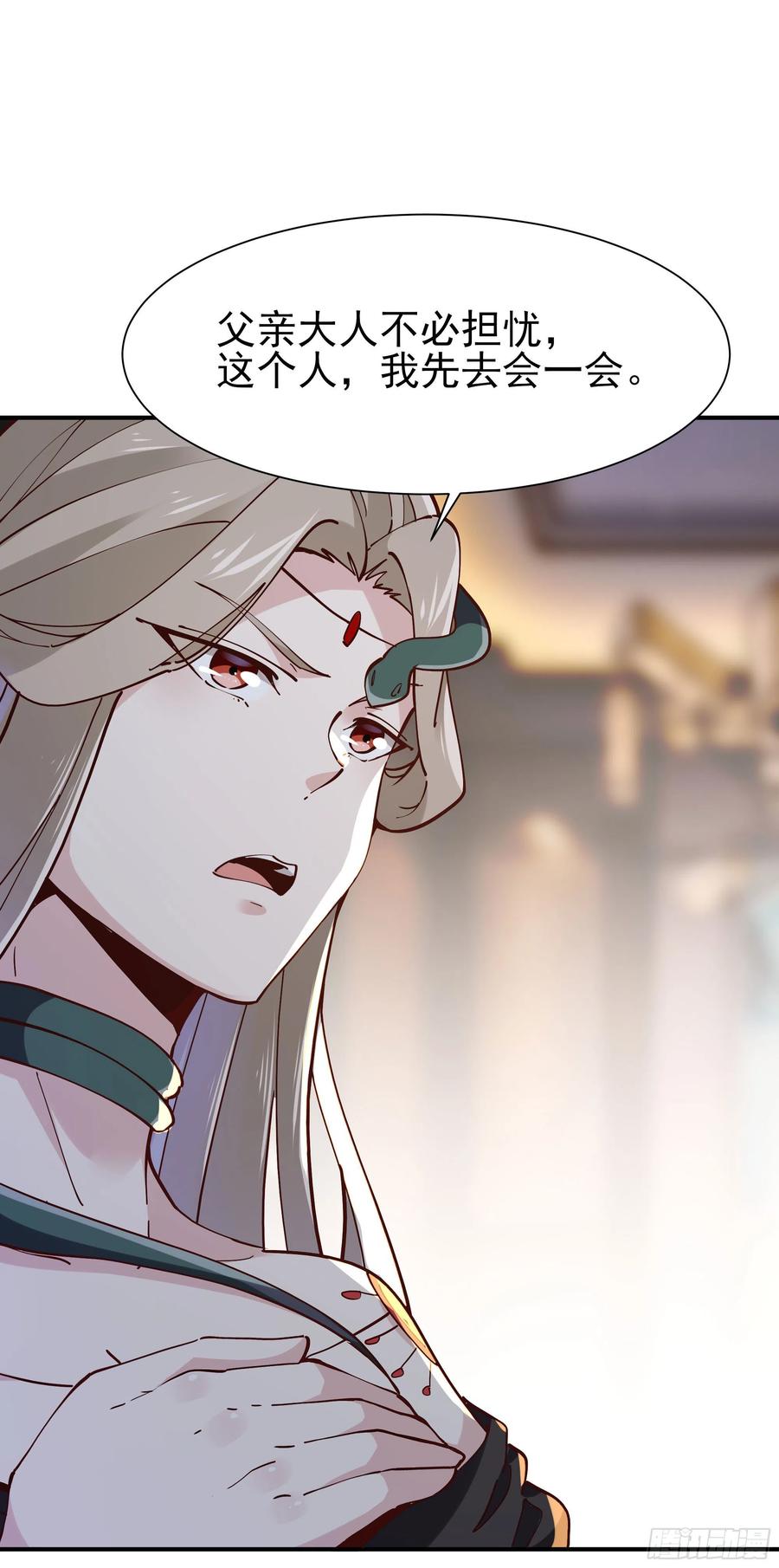 重生都市天尊217话 这么开放