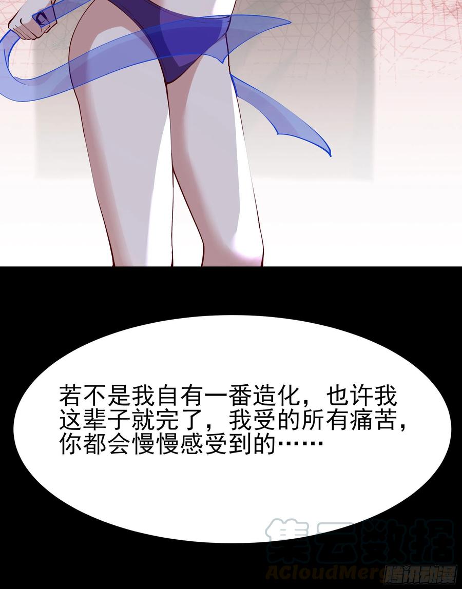 重生都市天尊218话 须除掉她