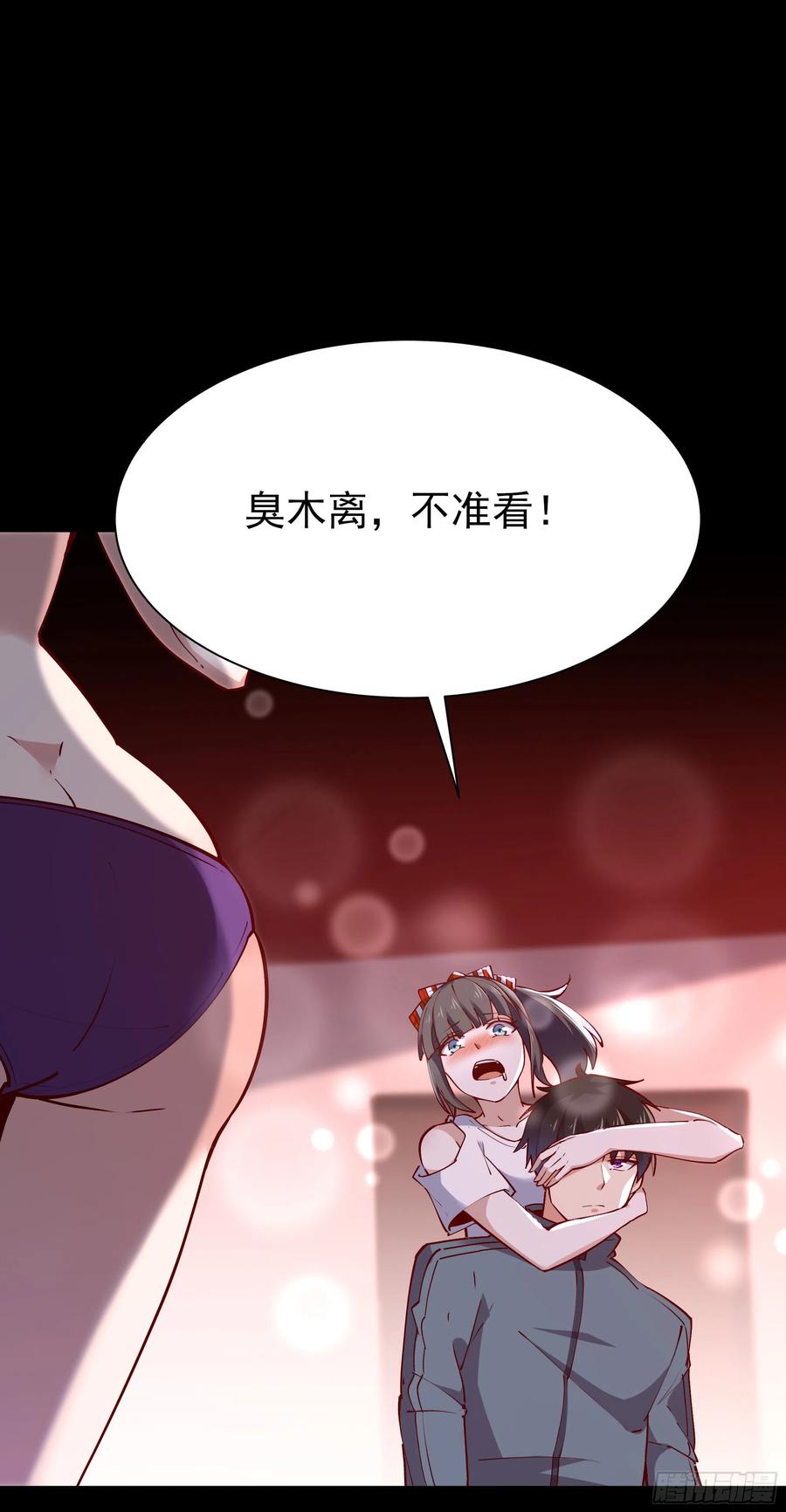 重生都市天尊218话 须除掉她