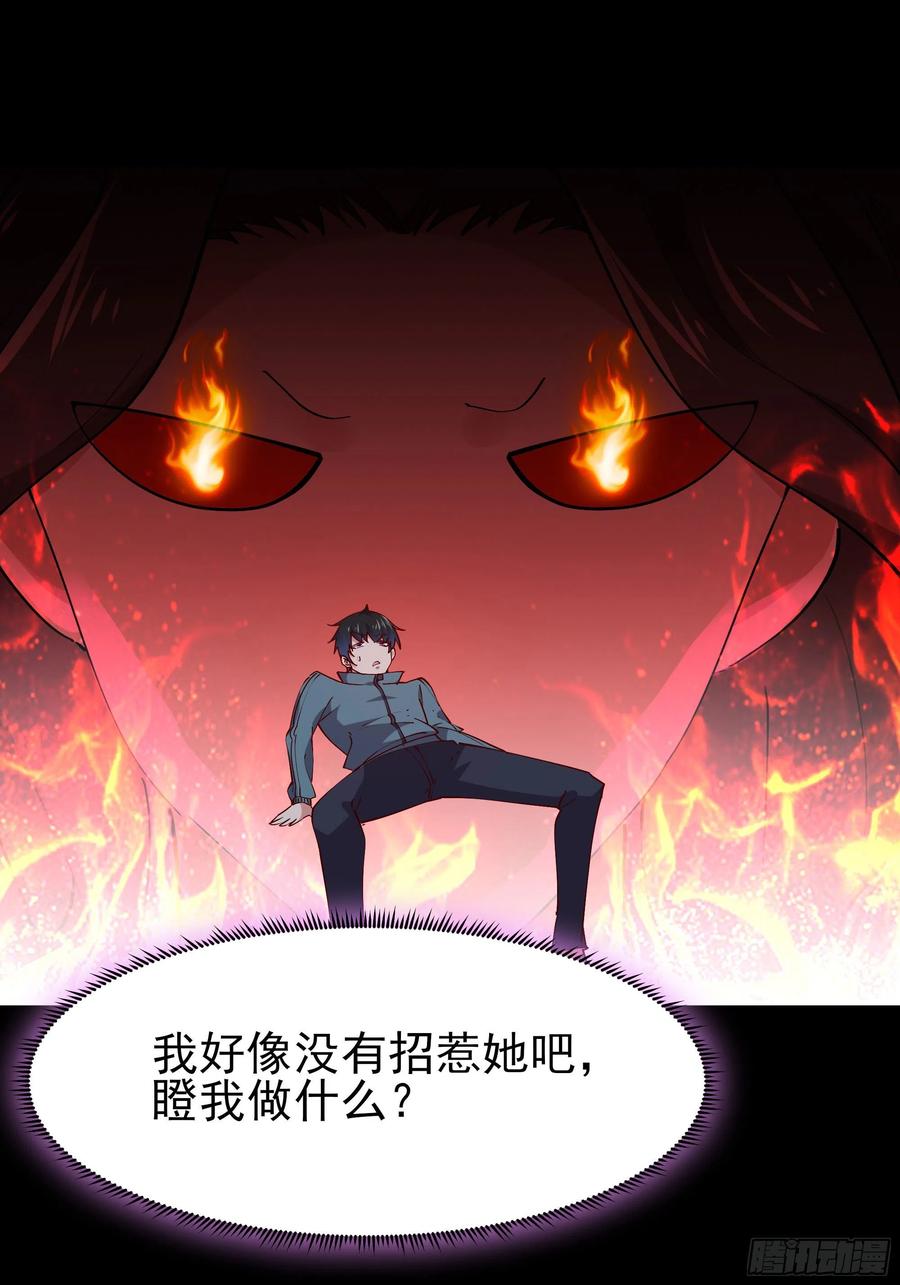 重生都市天尊218话 须除掉她
