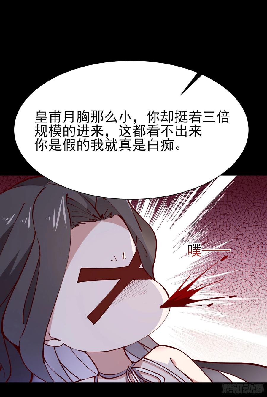 重生都市天尊218话 须除掉她