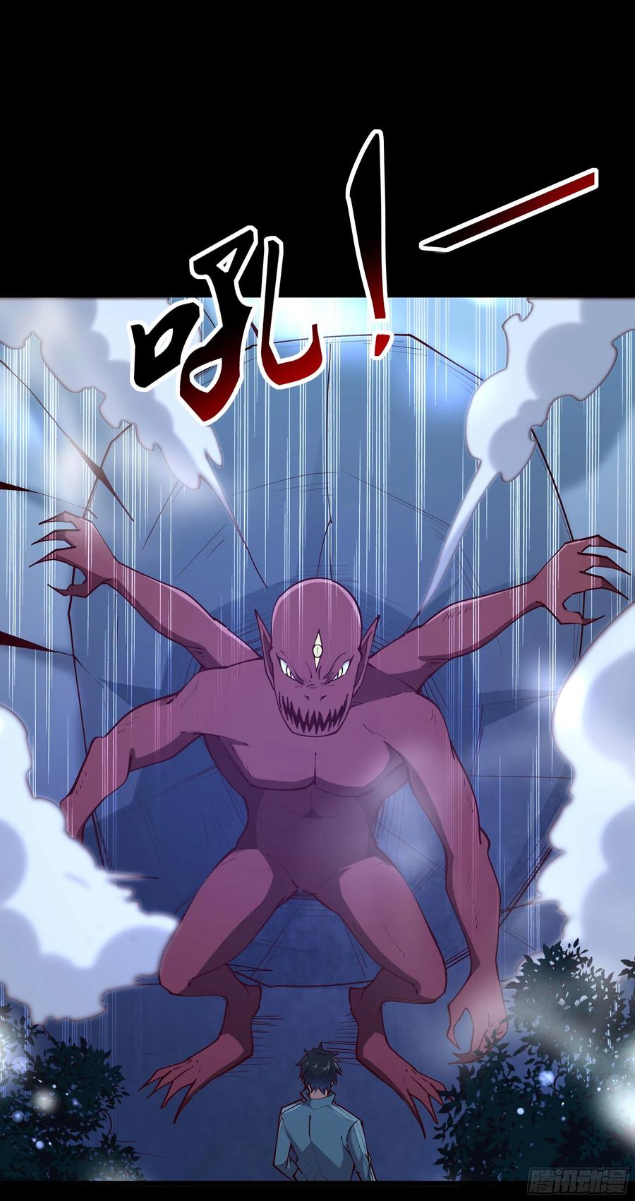 重生都市天尊219话 逾越鸿沟