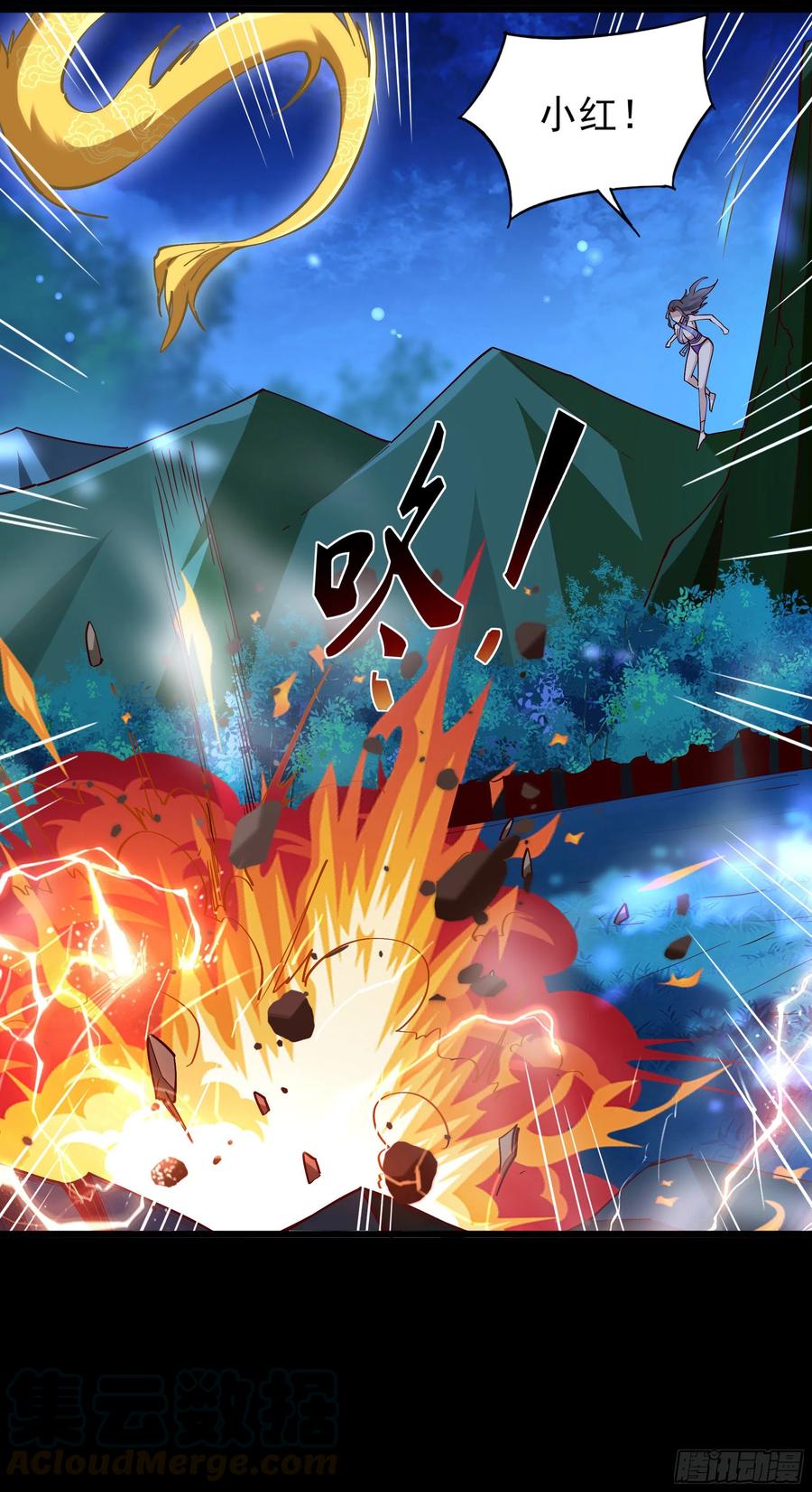 重生都市天尊219话 逾越鸿沟