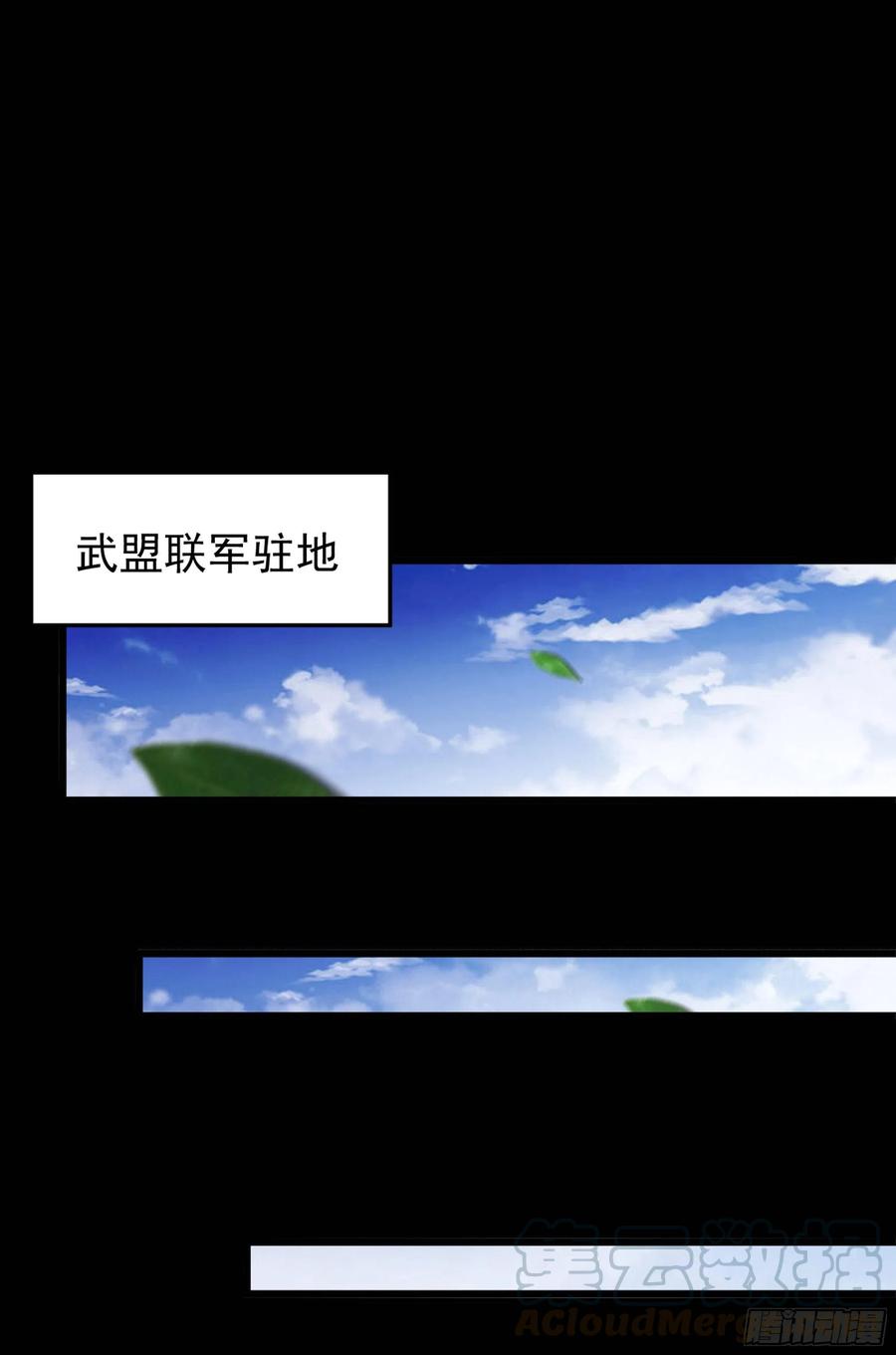 重生都市天尊219话 逾越鸿沟