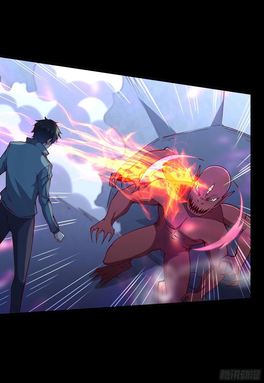 重生都市天尊219话 逾越鸿沟