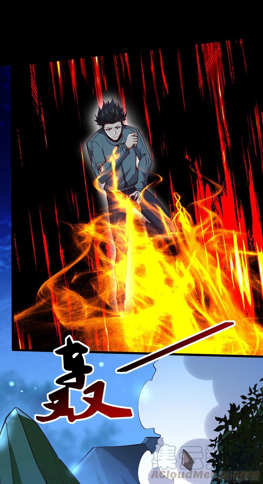 重生都市天尊219话 逾越鸿沟