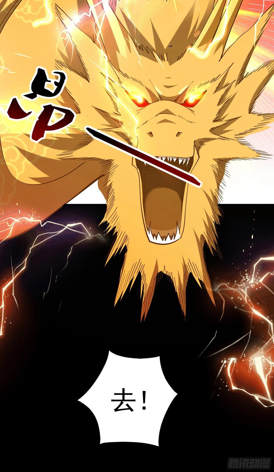 重生都市天尊219话 逾越鸿沟