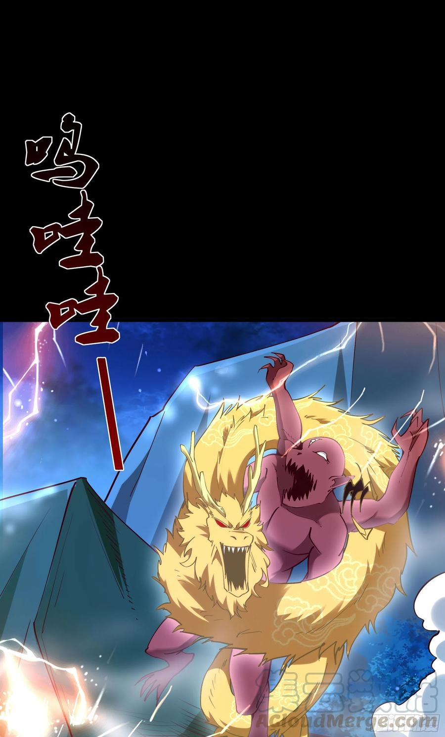 重生都市天尊219话 逾越鸿沟