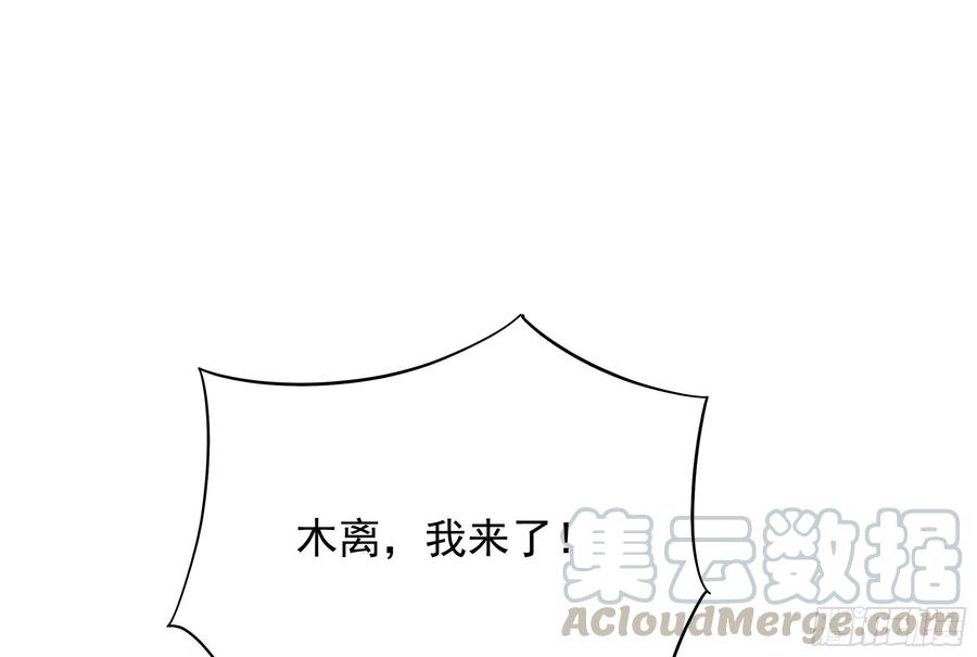 重生都市天尊221话 弄晕抓走