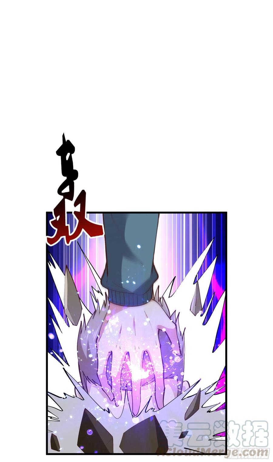 重生都市天尊221话 弄晕抓走