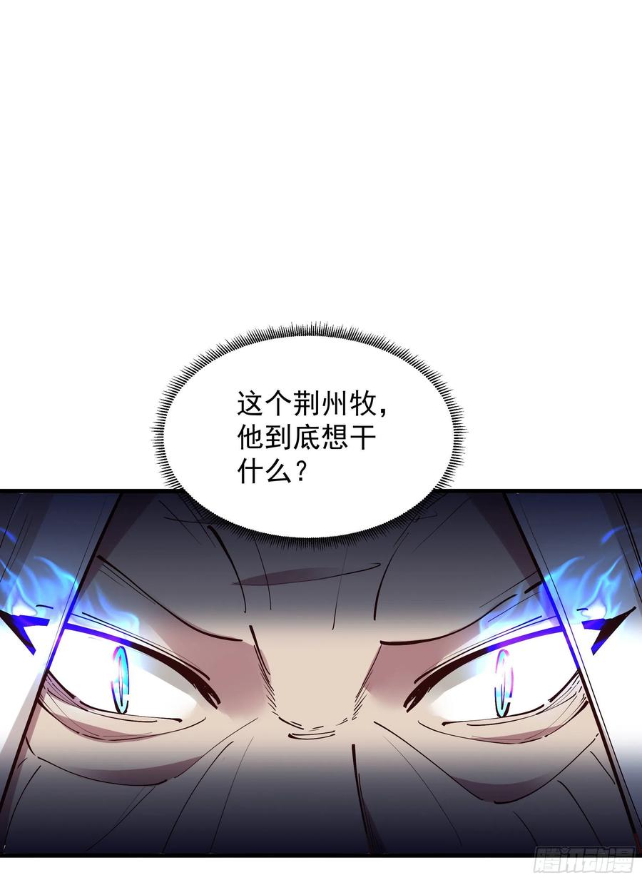 重生都市天尊221话 弄晕抓走
