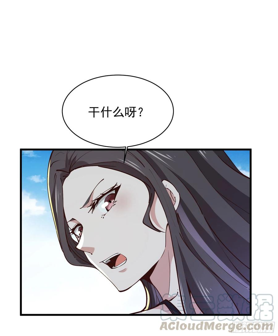重生都市天尊221话 弄晕抓走