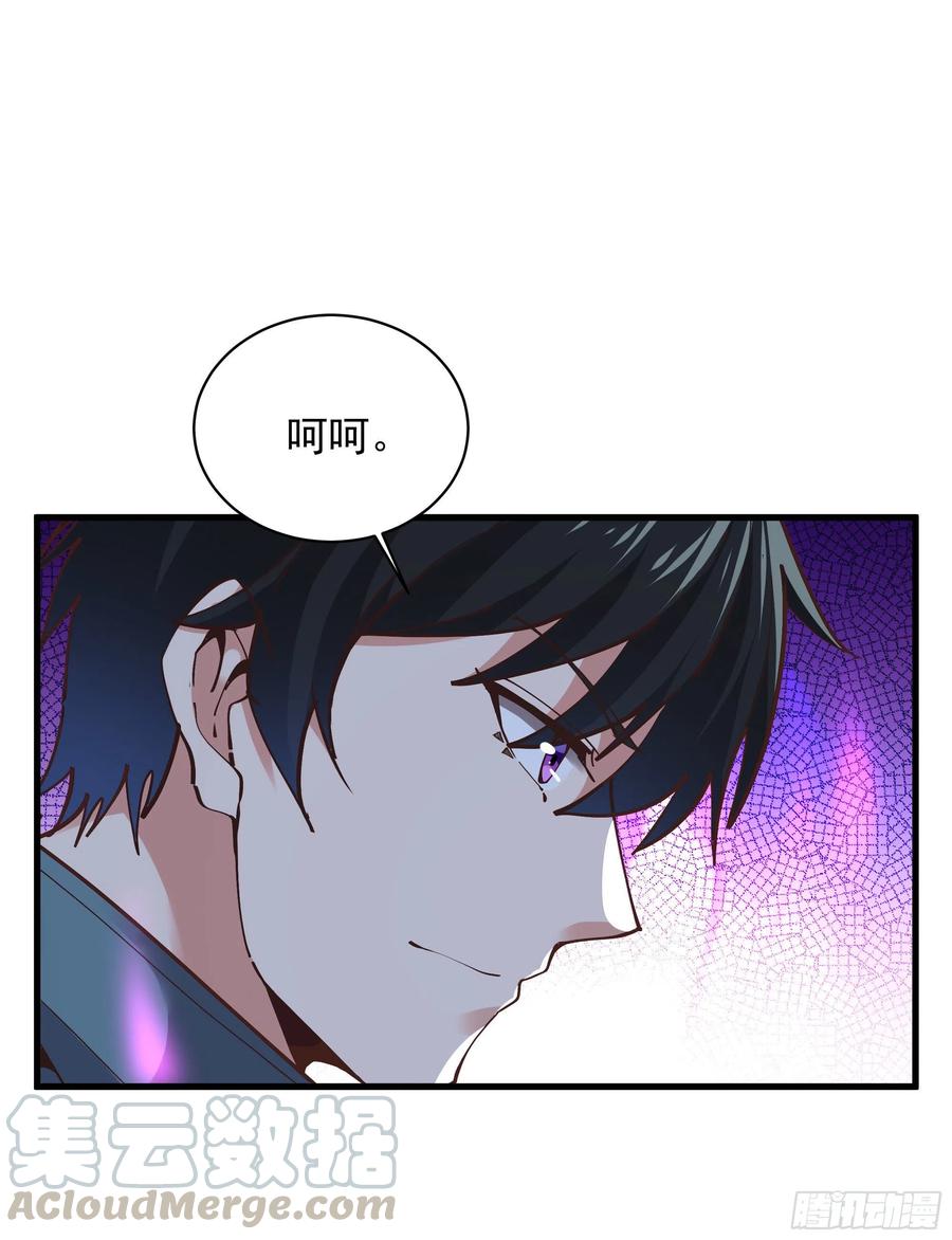 重生都市天尊221话 弄晕抓走