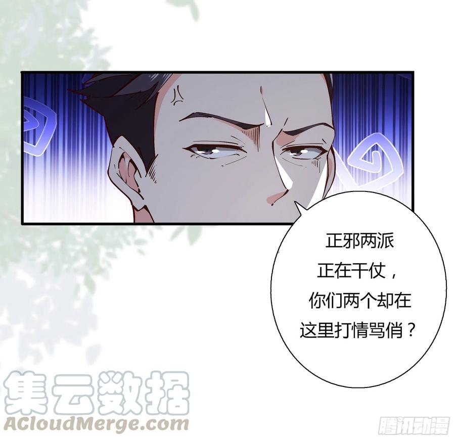 重生都市天尊222话 我是爸爸