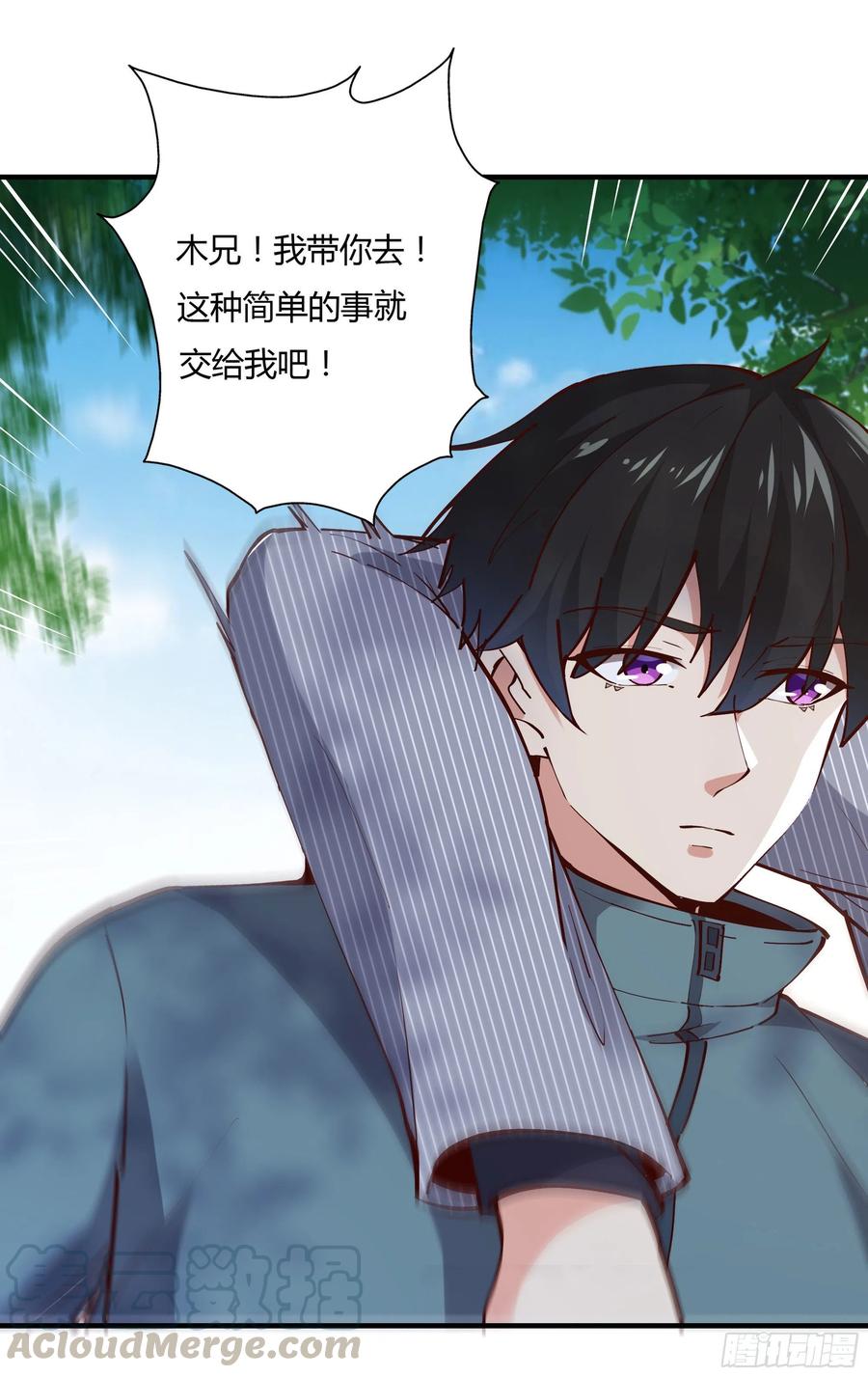 重生都市天尊222话 我是爸爸