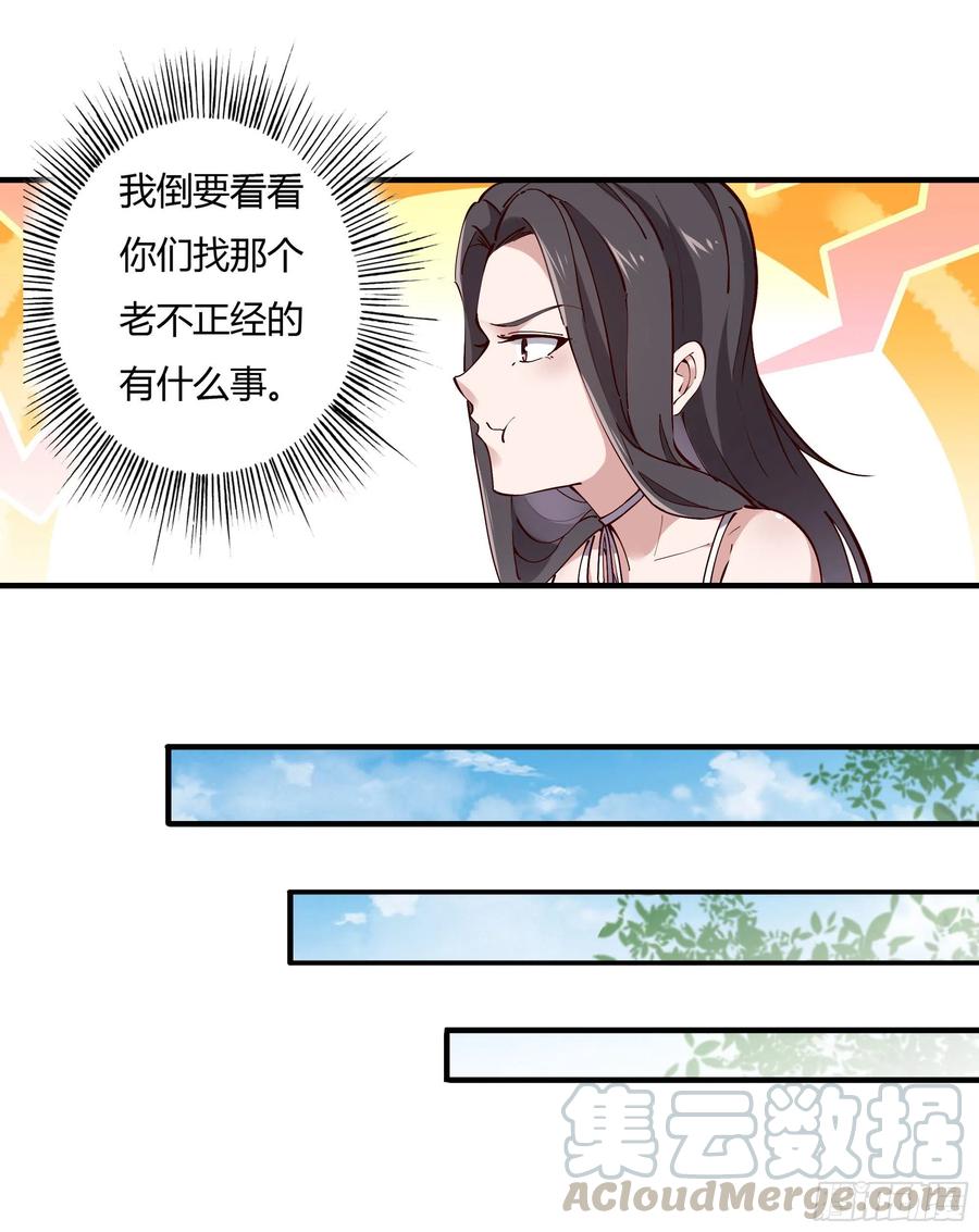 重生都市天尊222话 我是爸爸