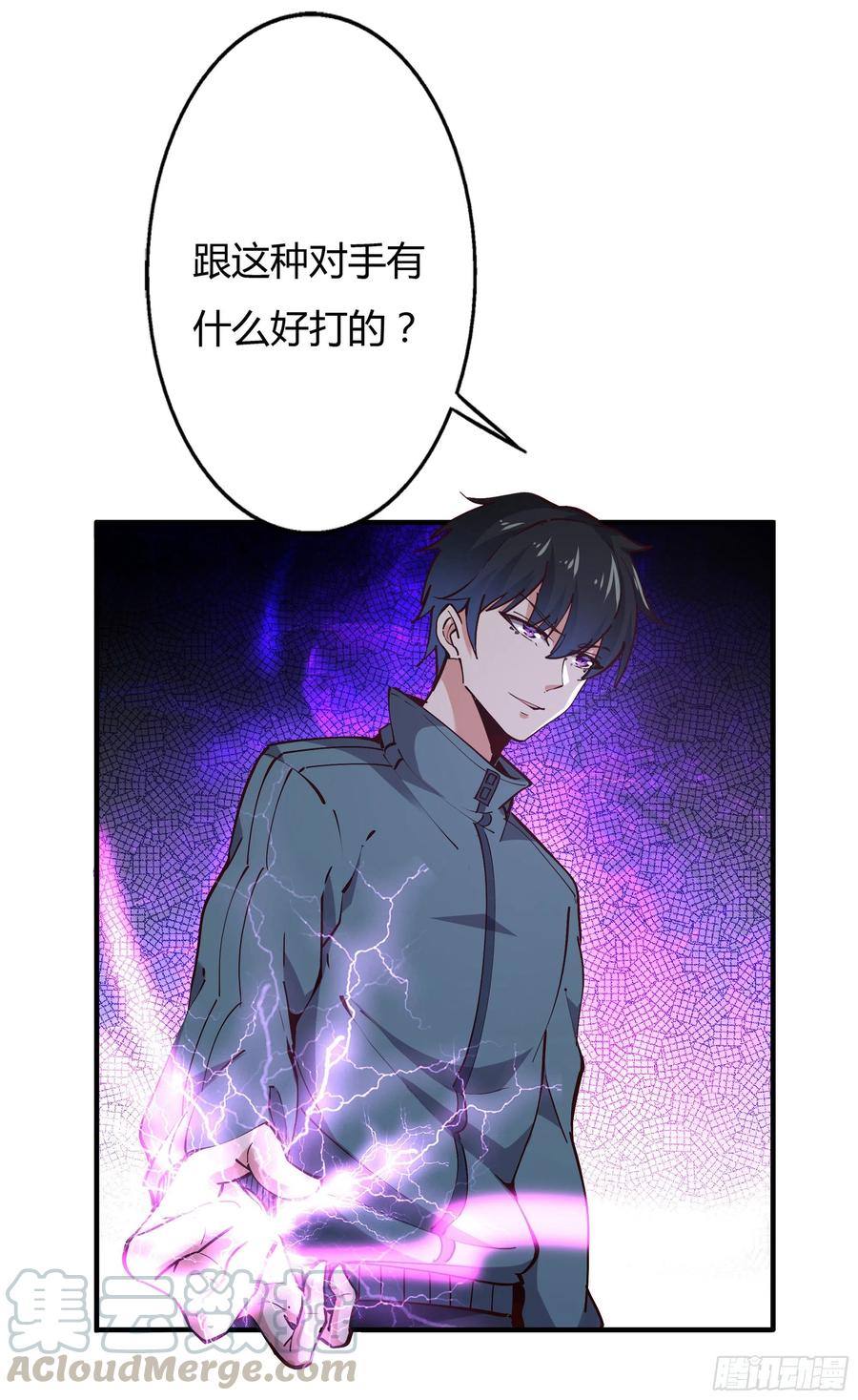 重生都市天尊222话 我是爸爸