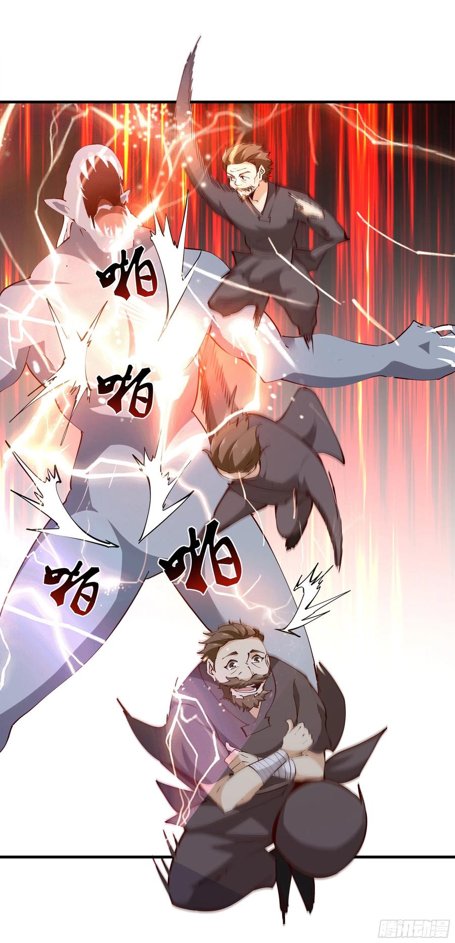 重生都市天尊222话 我是爸爸