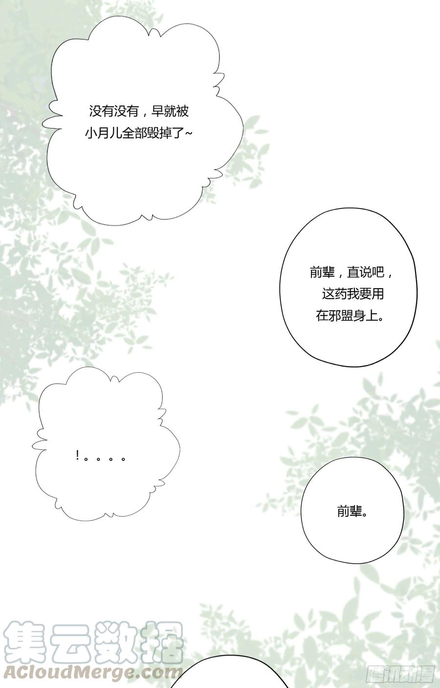 重生都市天尊222话 我是爸爸