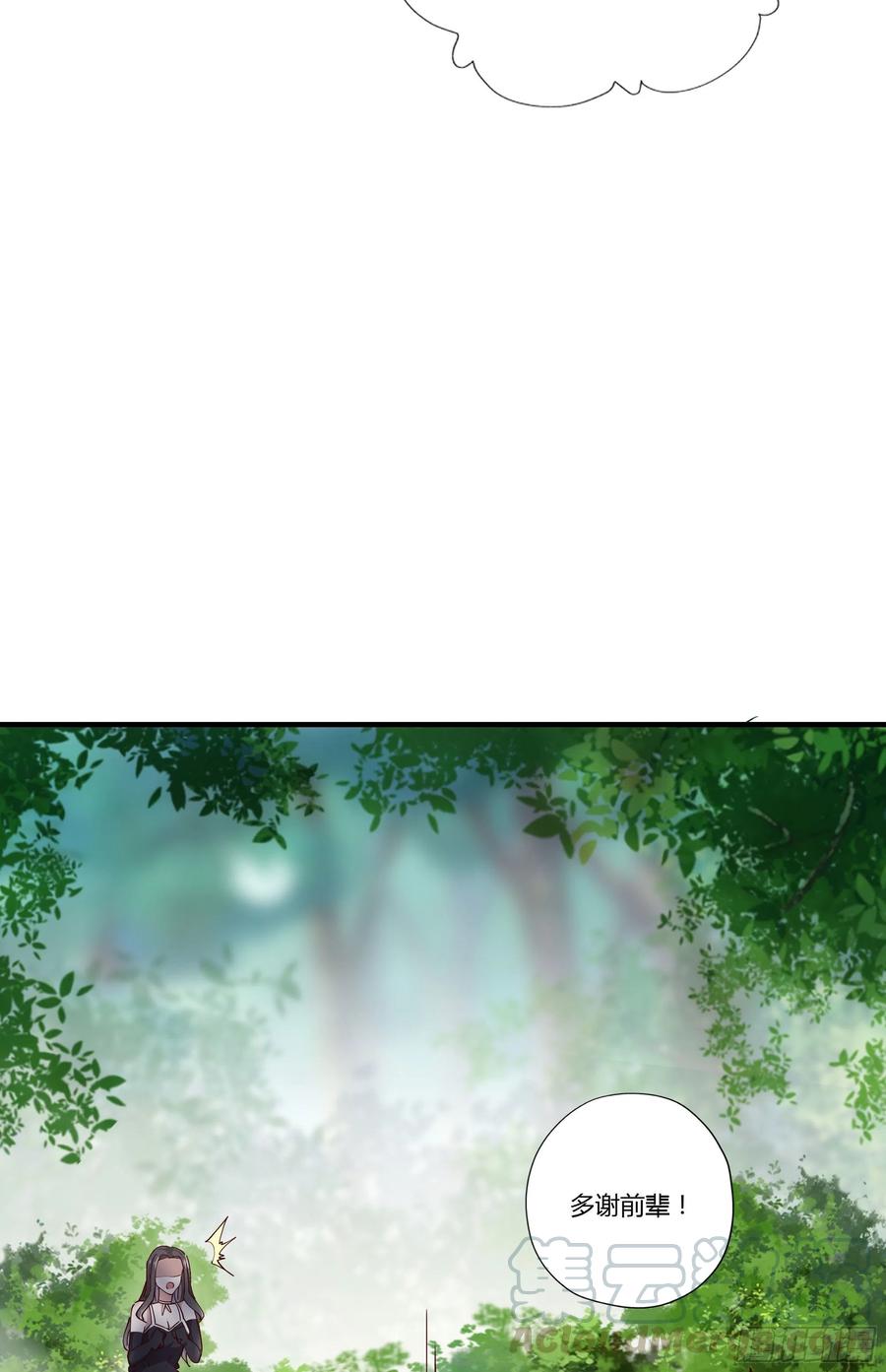 重生都市天尊222话 我是爸爸