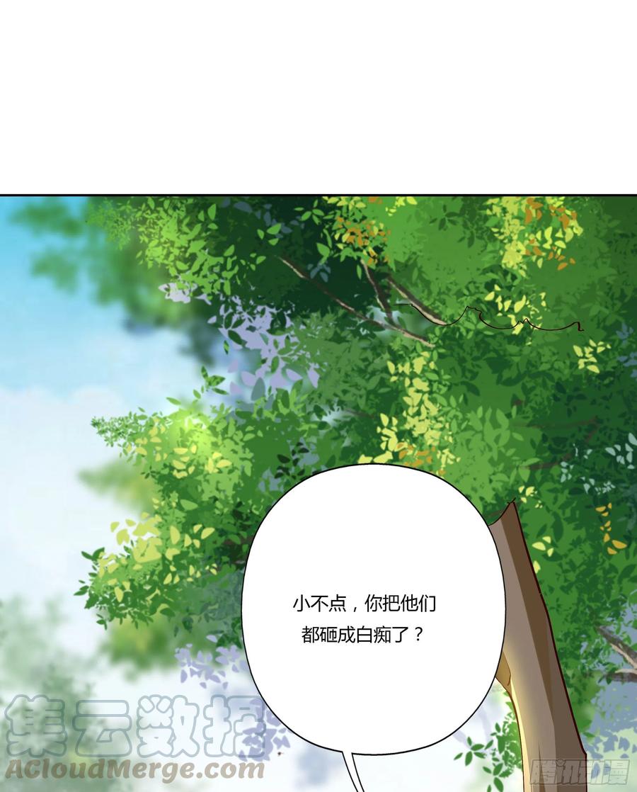 重生都市天尊222话 我是爸爸