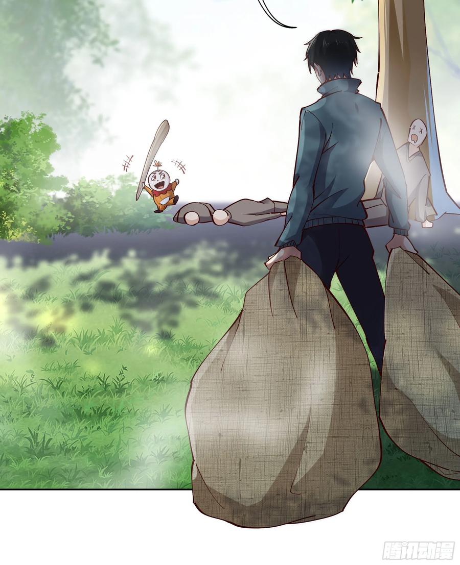 重生都市天尊222话 我是爸爸