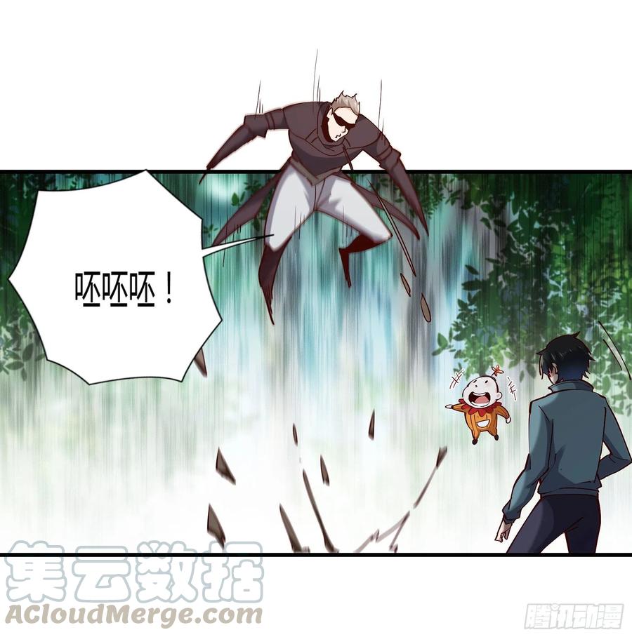 重生都市天尊222话 我是爸爸