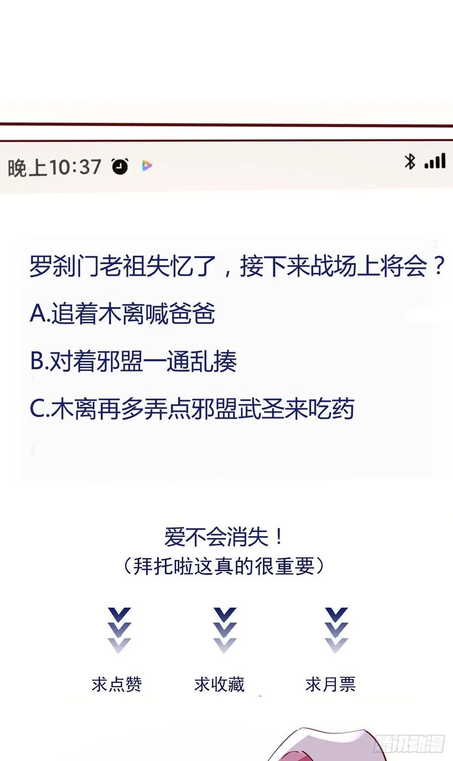 重生都市天尊222话 我是爸爸