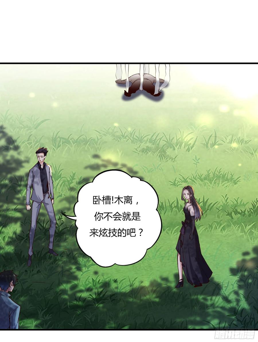 重生都市天尊222话 我是爸爸