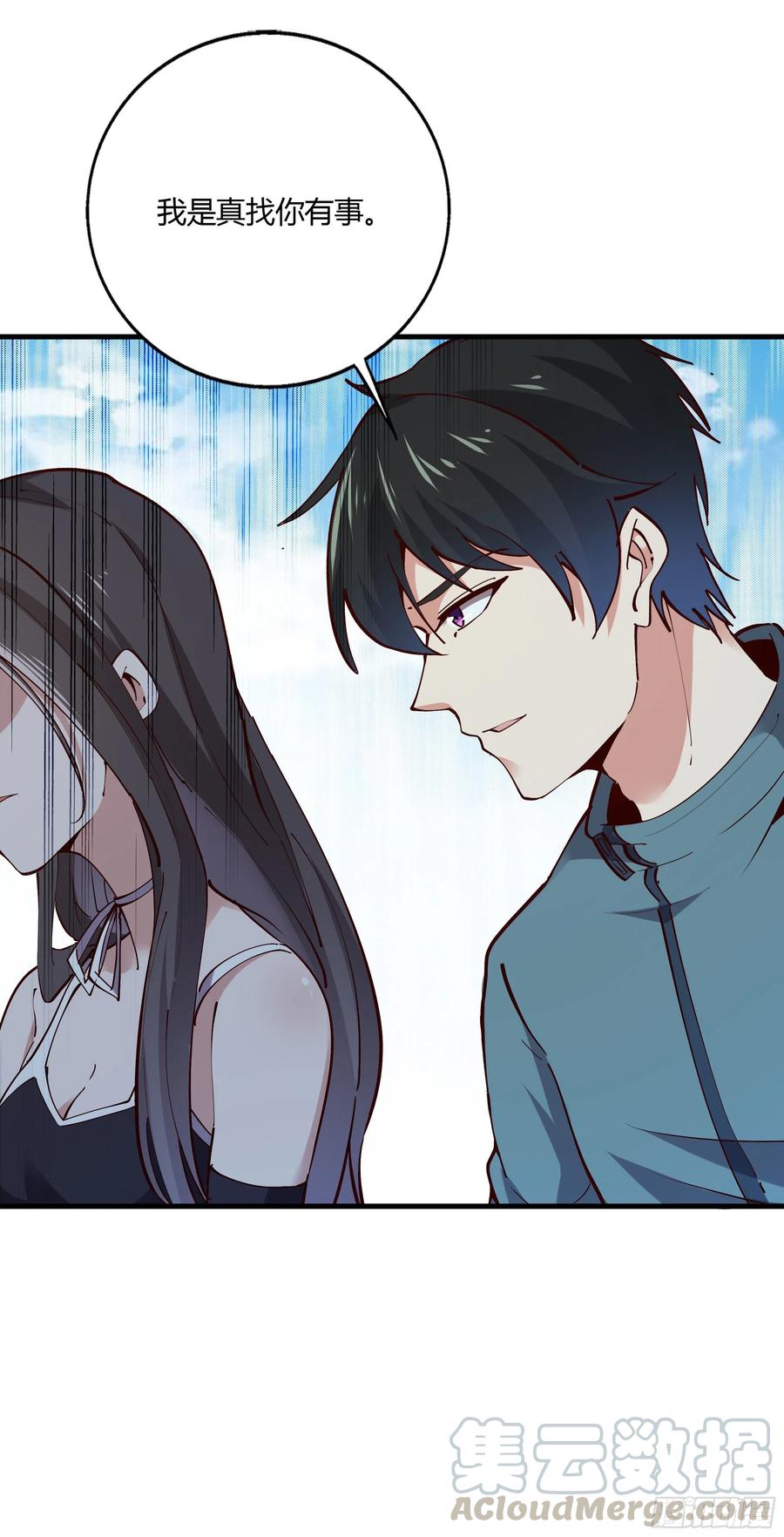 重生都市天尊222话 我是爸爸