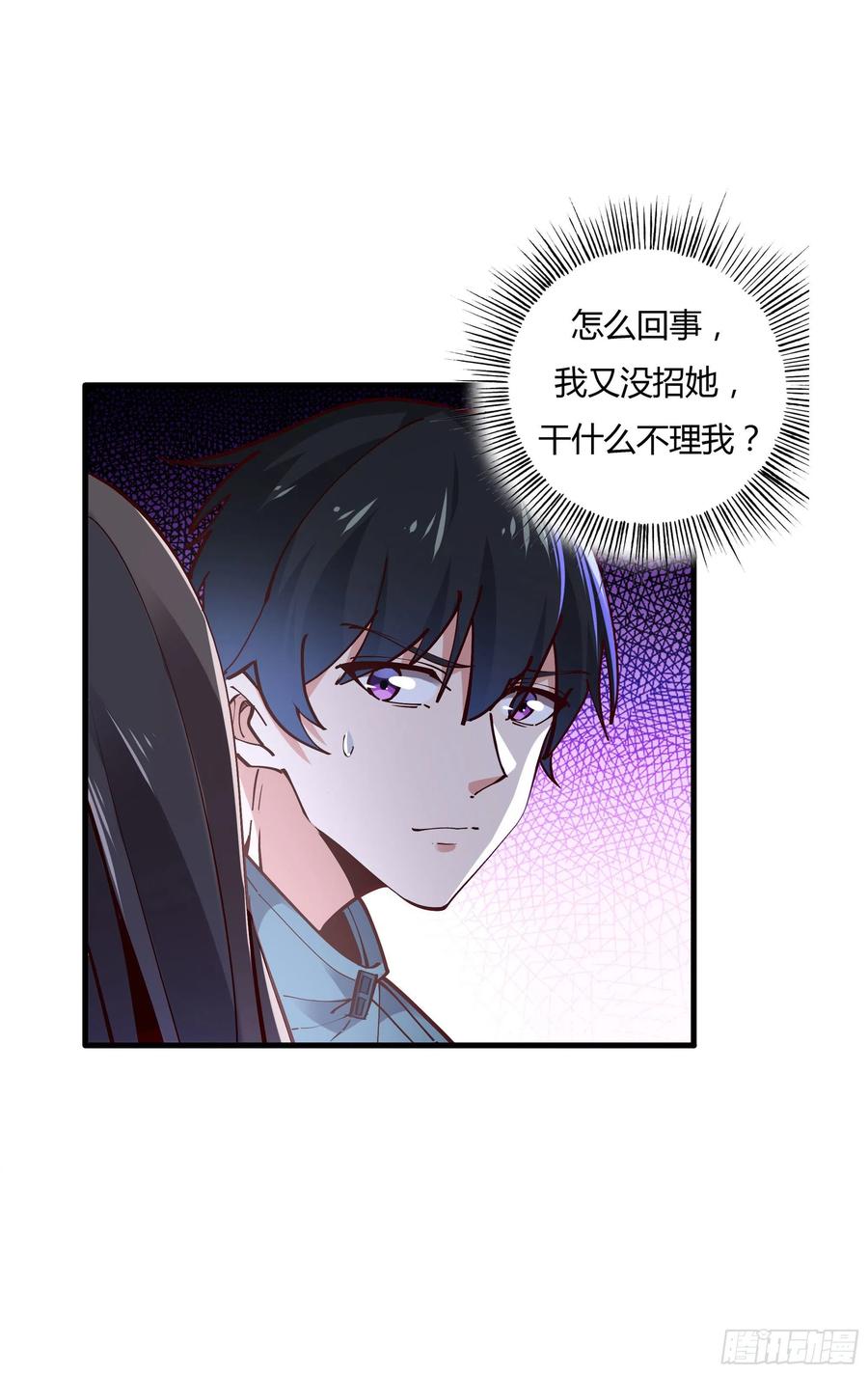 重生都市天尊222话 我是爸爸