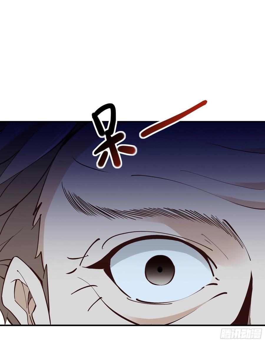 重生都市天尊223话 五毒圣兽